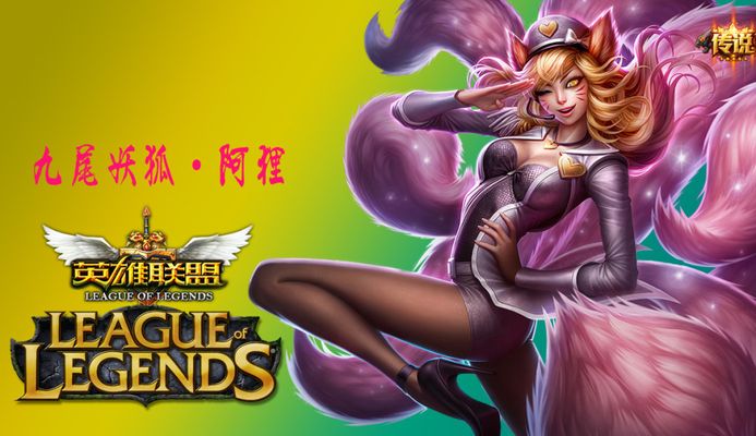 球队的新星