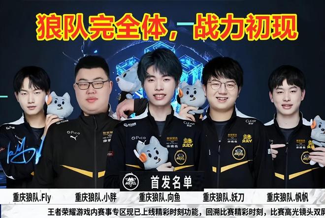 丘天直言球