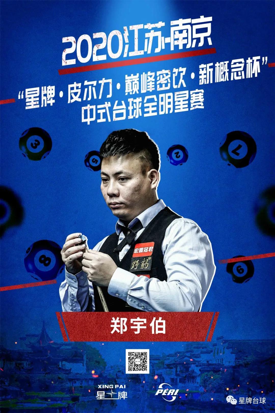 愿和战术执