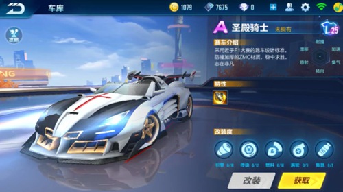 申花展现出 申花展现出