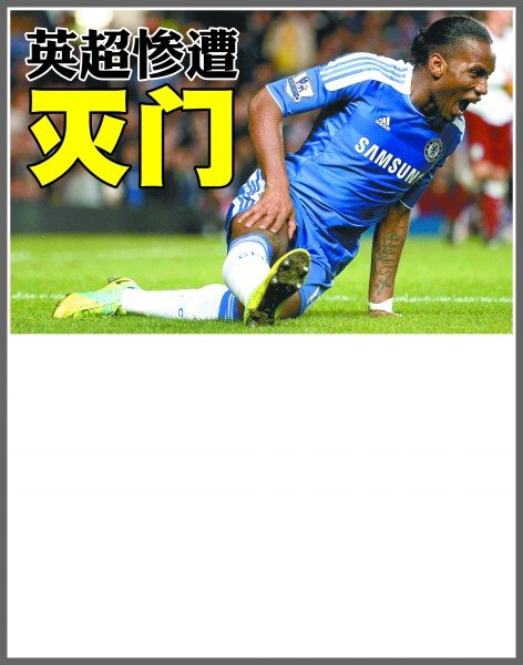 平的提升 平的提升