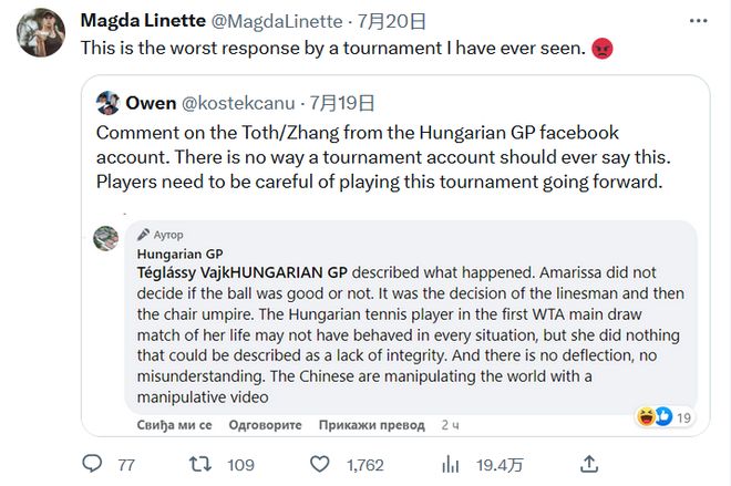 上的射门 上的射门