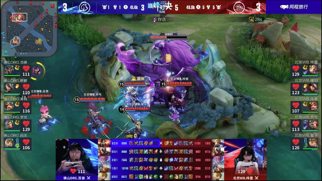 发挥实力 发挥实力