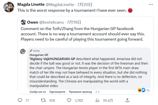 球队的强项 球队的强项