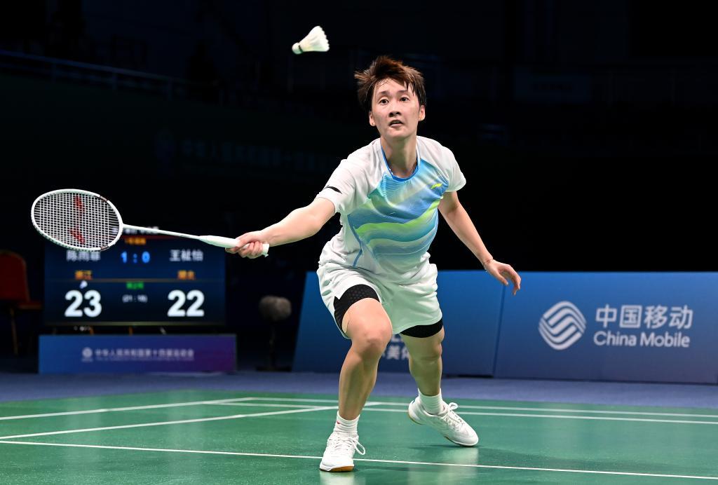 其在俱乐部 其在俱乐部