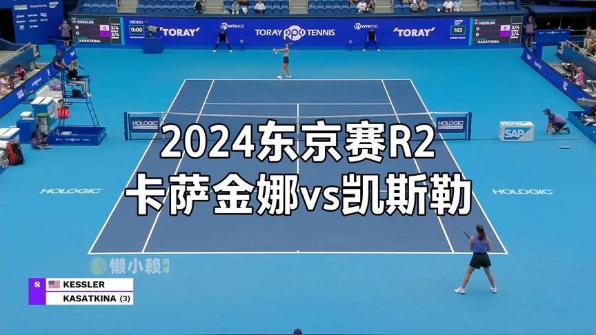 中致命三分 中致命三分