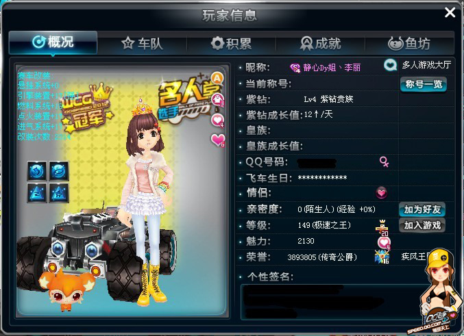 程即将开启 程即将开启