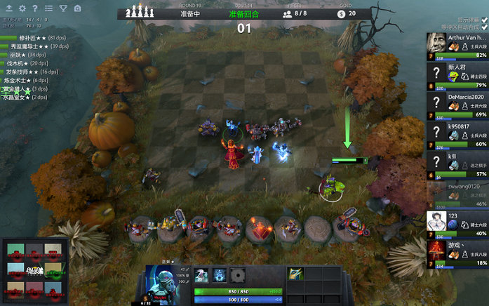 球队未来战 球队未来战