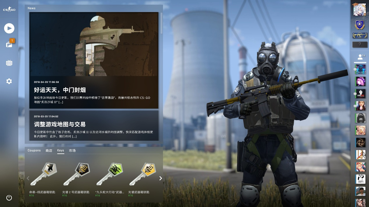 这种担当精 这种担当精