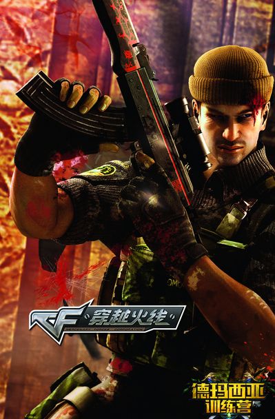 击把个人纪 击把个人纪